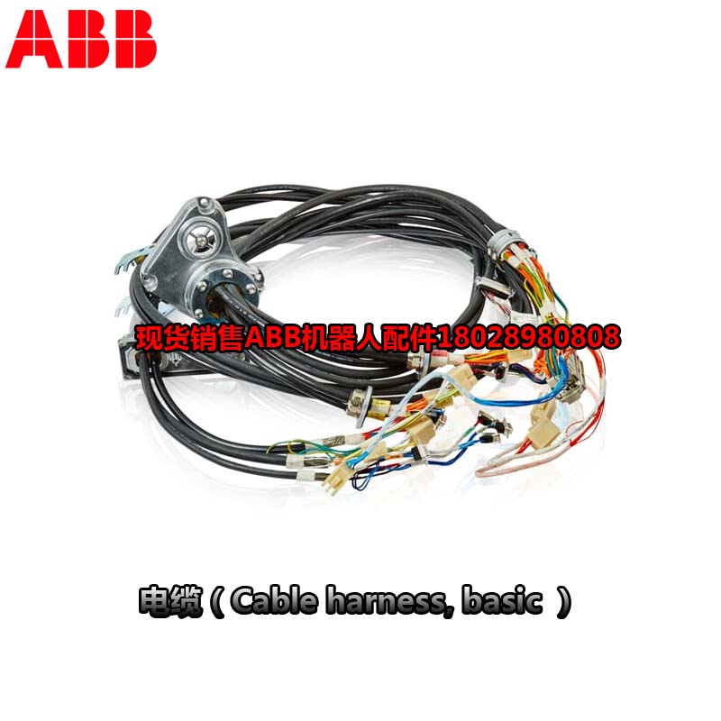 ABB industrirobot 3HAC031683-001