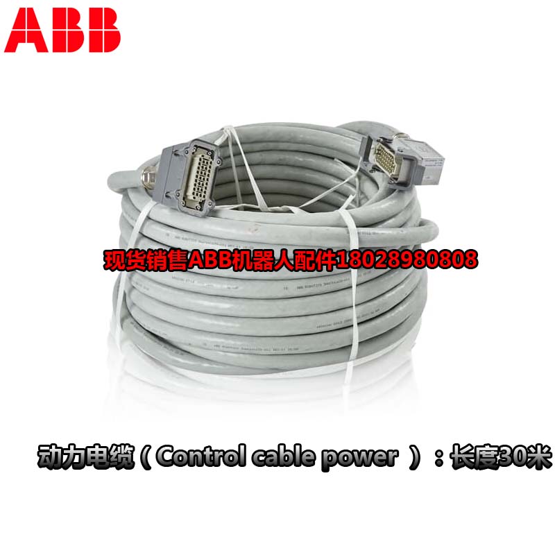 ABB industrirobot 3HAC031683-001