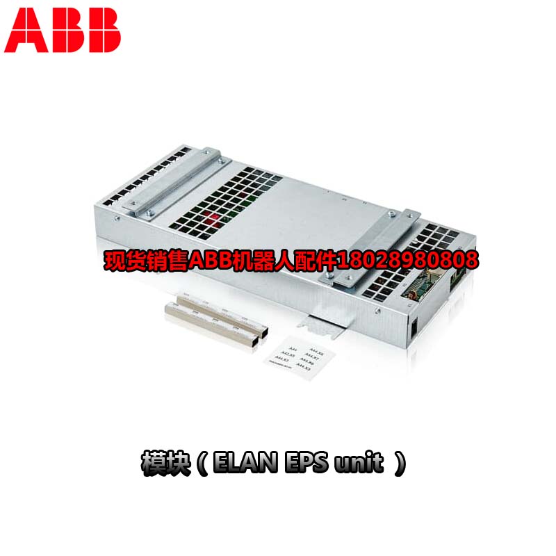 ABB industrirobot 3HAC044075-001